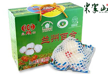 米家山第 2 张图片