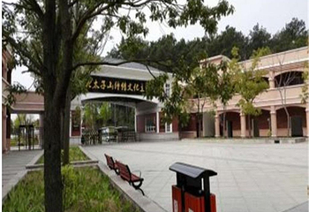 湖北太子山狩猎文化主题乐园第 15 张图片