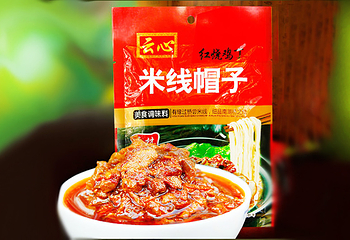 云心第 5 张图片