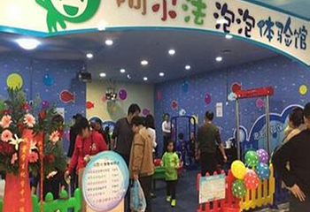 湖南长沙阿尔法泡泡体验馆第 3 张图片