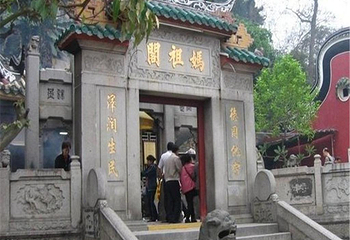 石山殿第 2 张图片