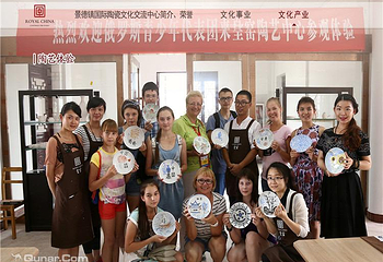 皇窑景区第 26 张图片