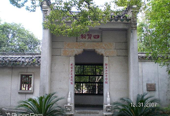 文游台第 4 张图片