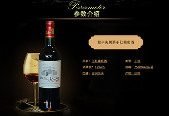 恭泰仕伯爵酒庄第 6 张图片