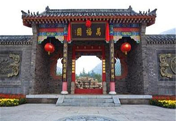 园中园第 2 张图片