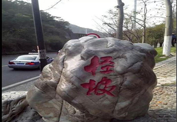 怪坡第 3 张图片