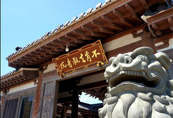 不肯去观音院第 4 张图片