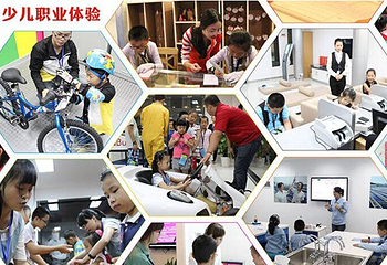 文化广场育乐湾少儿社会体验中心第 3 张图片