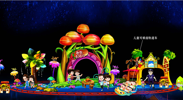 赵王欢乐谷灯光节