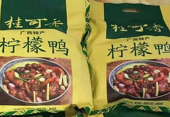 桂可香第 3 张图片