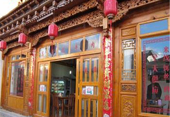 藏家特色风情体验第 4 张图片