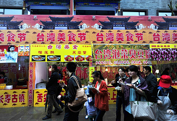 龙泉农场第 3 张图片