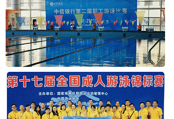 和祥体育运动恒温游泳馆第 4 张图片
