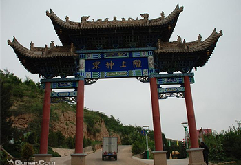 通渭温泉度假村第 7 张图片