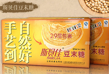 斯贝佳第 5 张图片