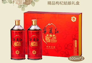 宁夏红第 8 张图片