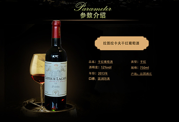 恭泰仕伯爵酒庄第 8 张图片