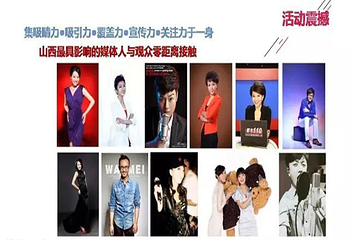 欢乐嘉年华第 2 张图片