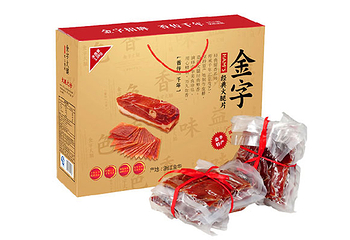 金字火腿第 8 张图片