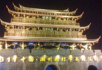 滨江长廊第 2 张图片