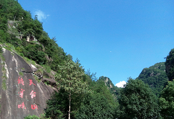 龙穿峡景区第 19 张图片