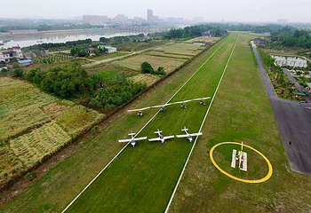 四川豪芸通用航空基地第 4 张图片