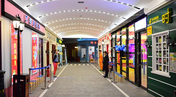 橙想世界儿童乐园