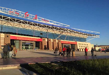 红原机场第 5 张图片