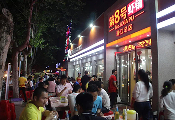 潜江旅游一卡通第 7 张图片