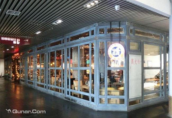 15库艺术园第 2 张图片