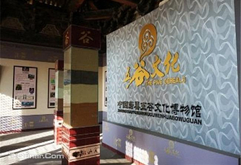 灵岩寺第 4 张图片