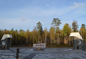 长白山原始萨满部落第 7 张图片