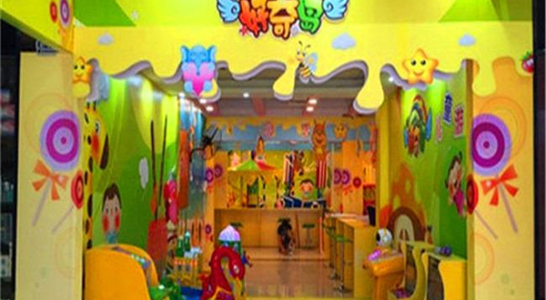 好奇岛儿童乐园-已下线