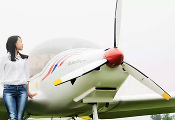 四川豪芸通用航空基地第 2 张图片