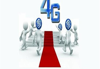 中国移动流量包第 3 张图片
