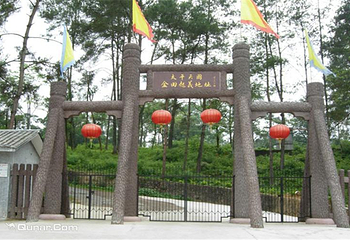 太平天国金田起义地址第 3 张图片