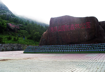 喇嘛山第 5 张图片