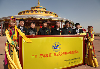蒙元文化影视城第 5 张图片
