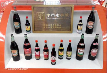 利民调料厂第 1 张图片