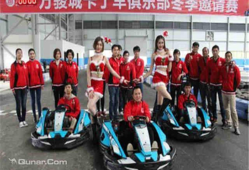 万骏城卡丁车俱乐部第 9 张图片