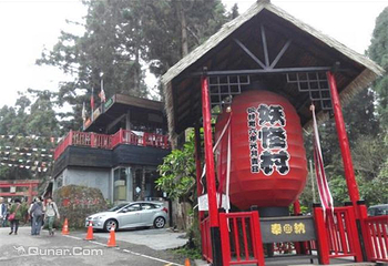 松林町妖怪村第 1 张图片
