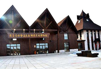 敖鲁古雅使鹿部落景区第 20 张图片