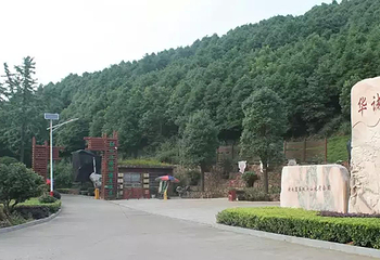 彭山景区第 6 张图片