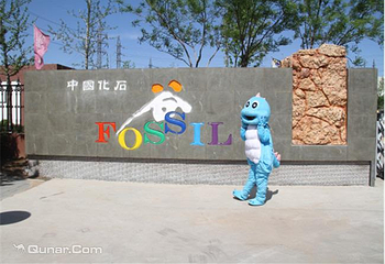 朝阳化石谷第 8 张图片
