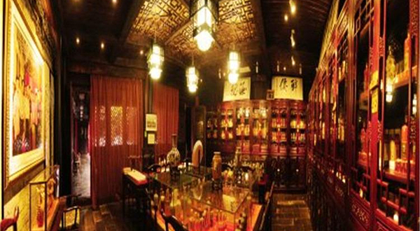 中国名酒收藏博览馆