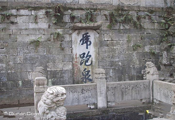 虎跑泉第 6 张图片