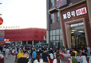 潜江旅游一卡通第 2 张图片