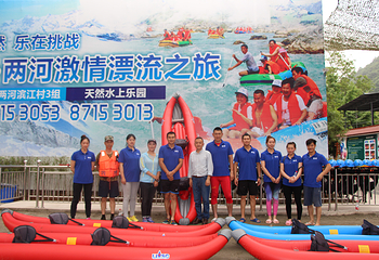 青城两河漂流第 26 张图片