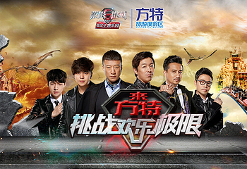 芜湖方特东方神画第 24 张图片