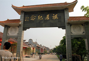 珠玑古巷第 4 张图片